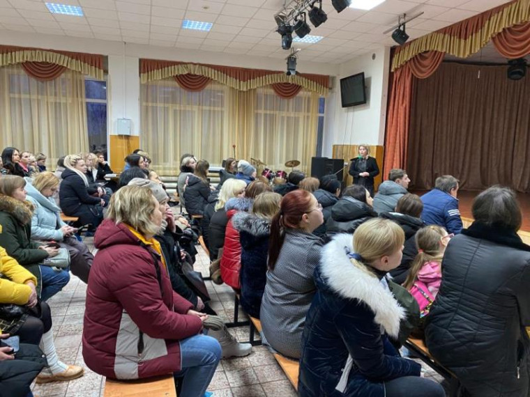 Общешкольное родительское собрание.