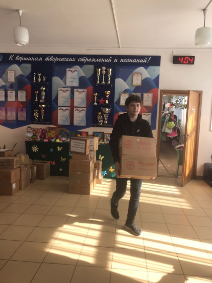 Гуманитарная помощь.