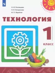 Технология